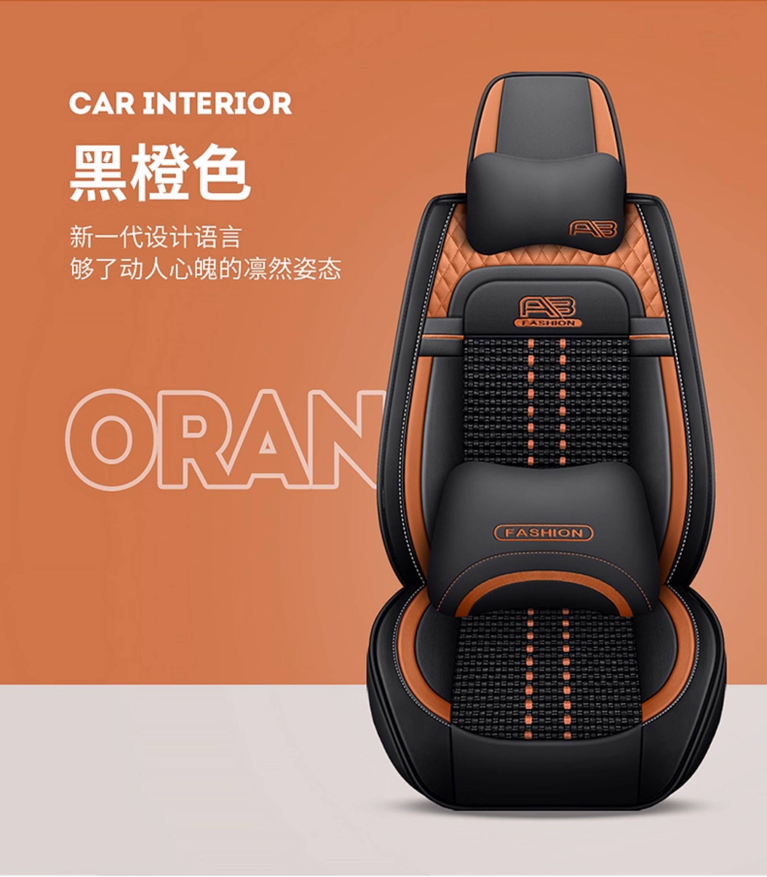 5-Seat Ice Silk Car Seat Cushion Four Seasons Universal