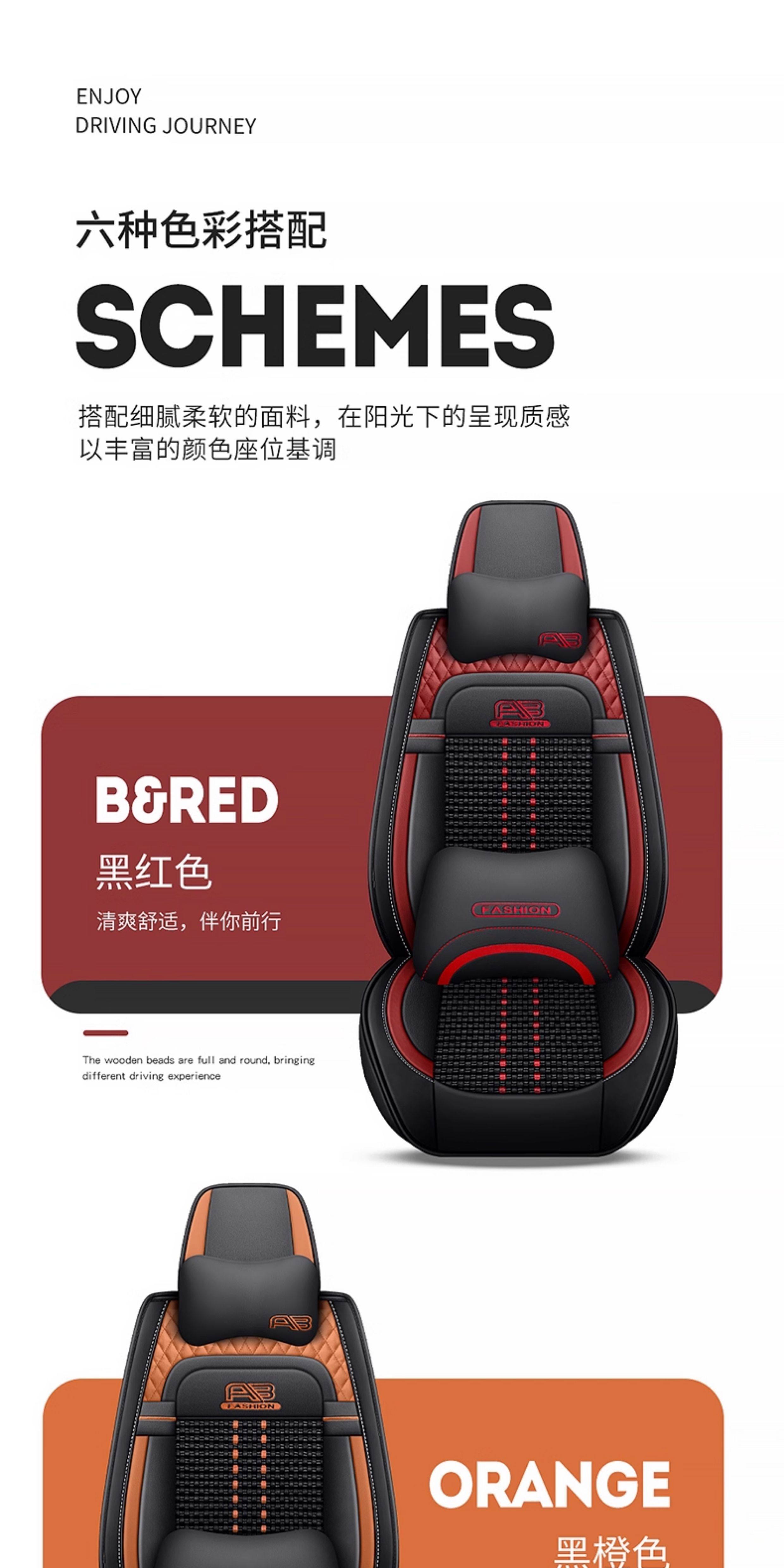 5-Seat Ice Silk Car Seat Cushion Four Seasons Universal