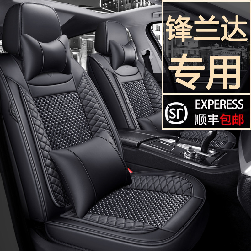 Специальный чехол для сиденья Toyota Highlander 2025 года выпуска Luxury PLUS Elite Edition, все включено, чехол для сиденья Four seasons, подушка для автокресла