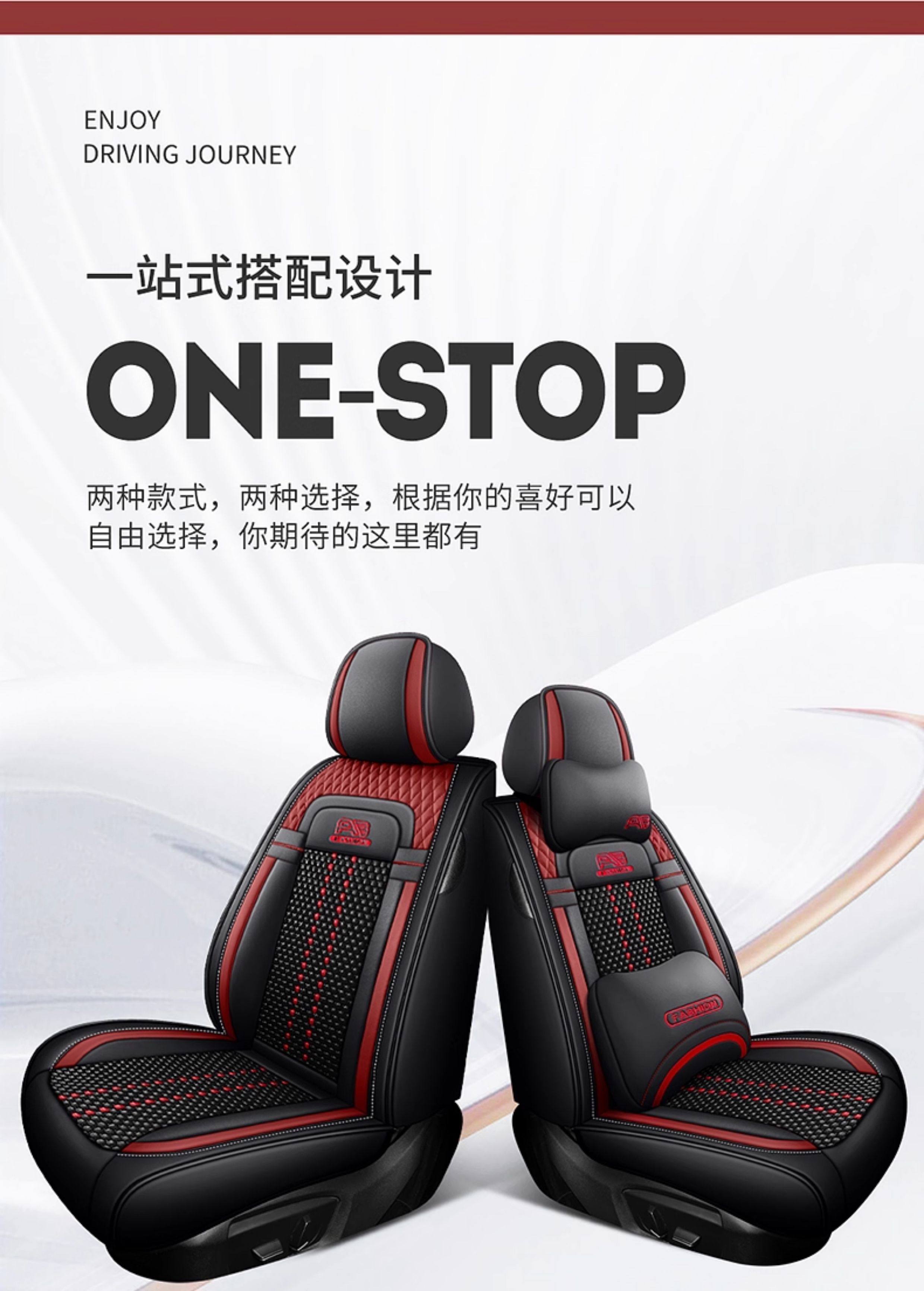 5-Seat Ice Silk Car Seat Cushion Four Seasons Universal