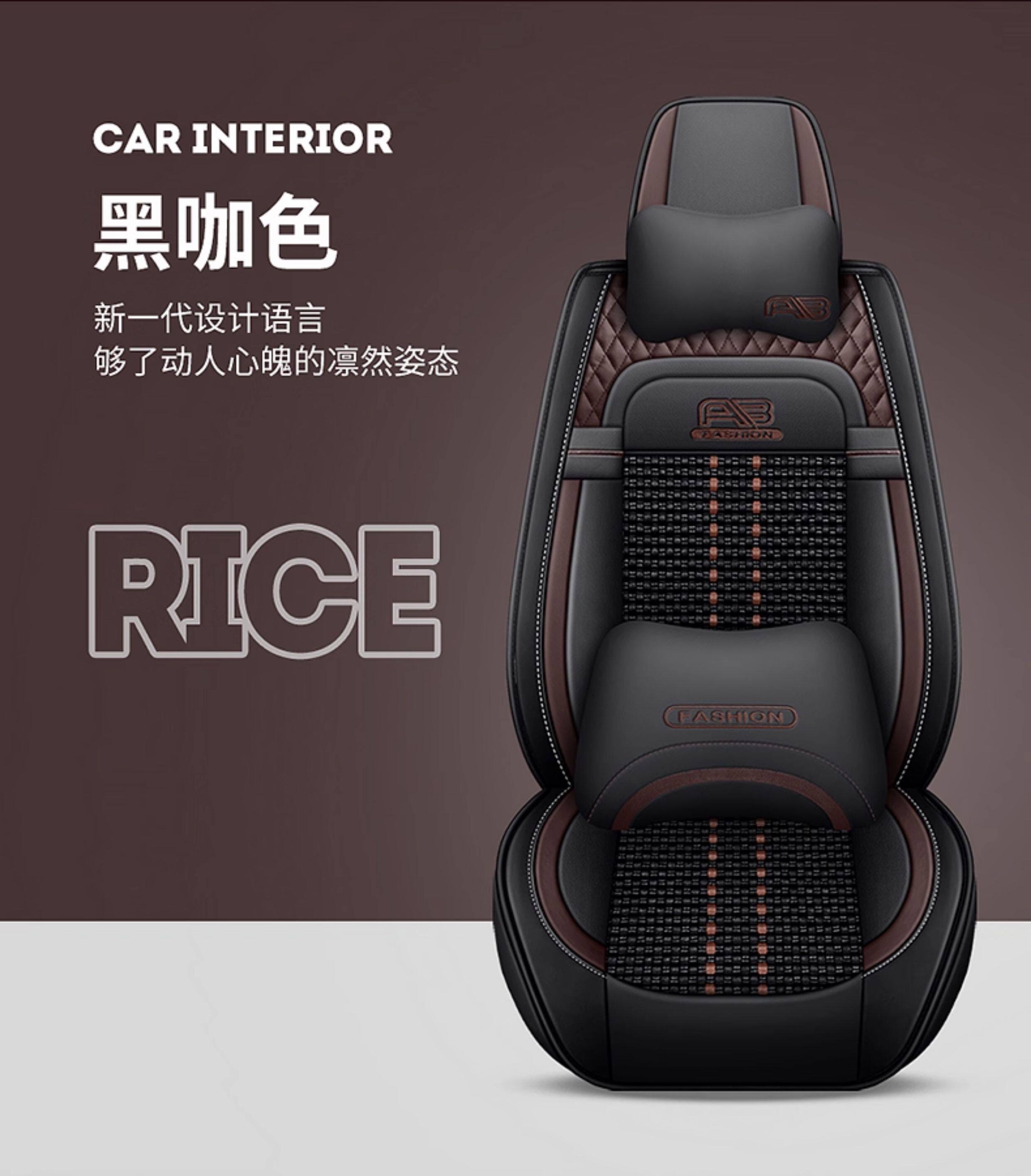 5-Seat Ice Silk Car Seat Cushion Four Seasons Universal