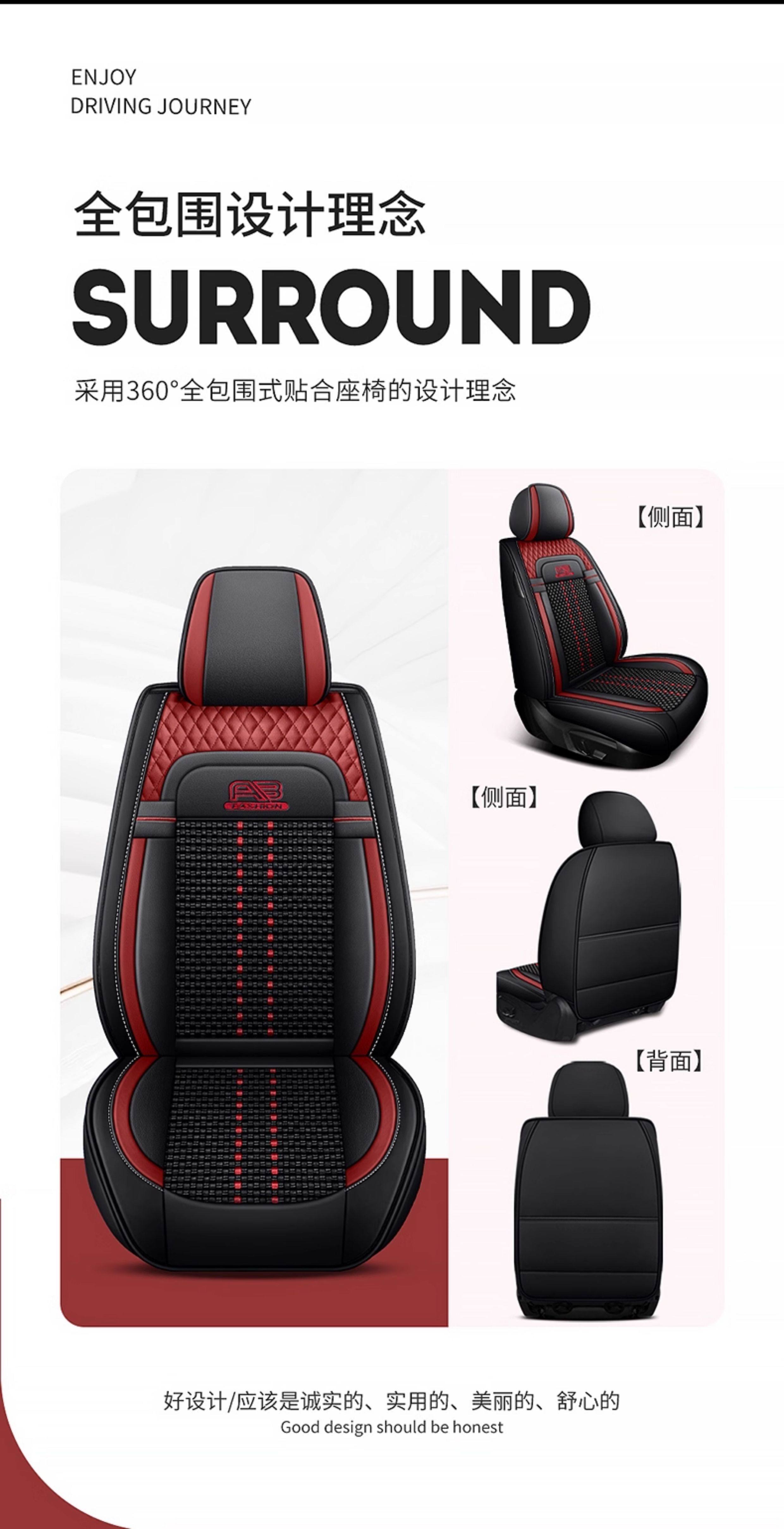 5-Seat Ice Silk Car Seat Cushion Four Seasons Universal