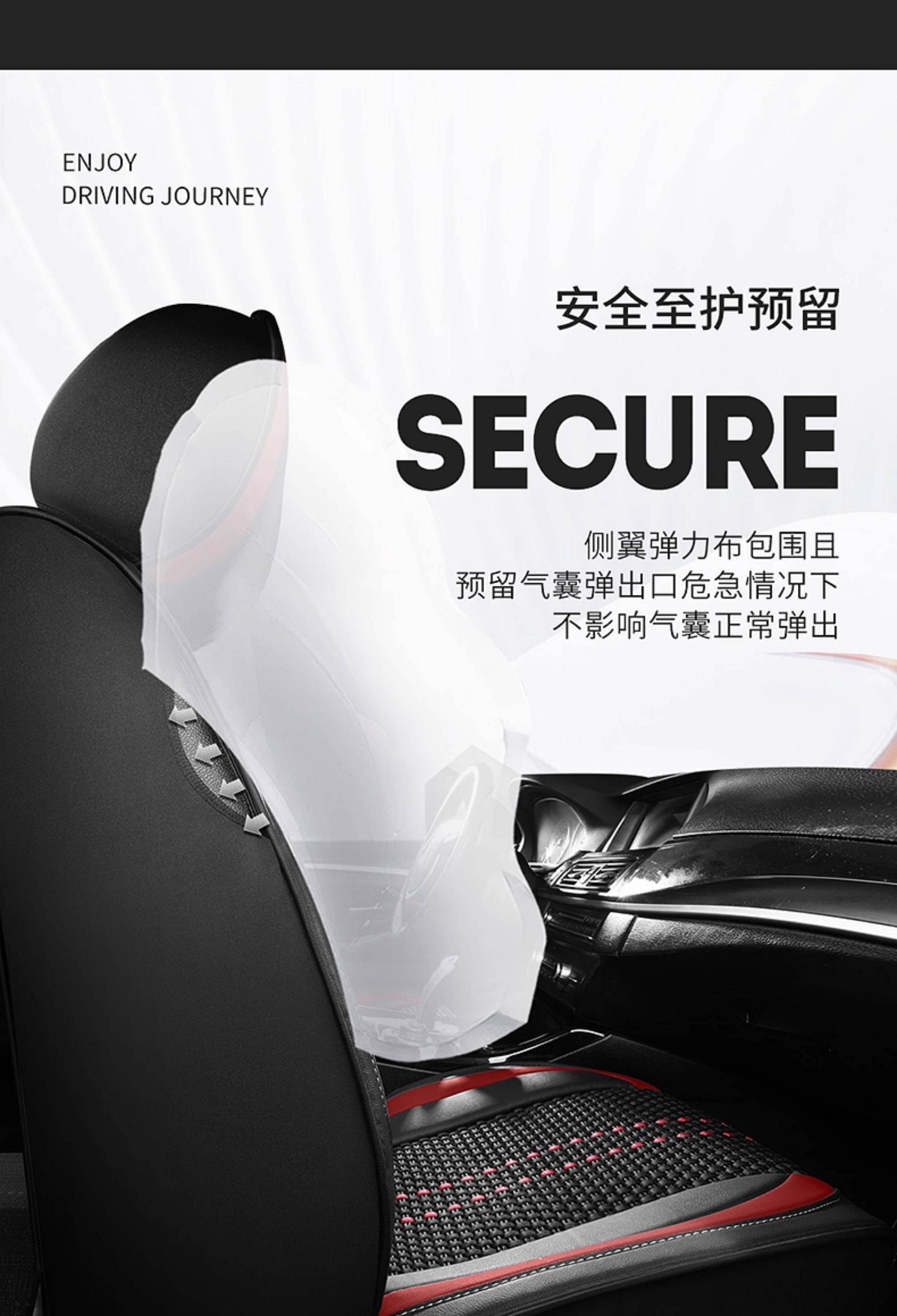 5-Seat Ice Silk Car Seat Cushion Four Seasons Universal