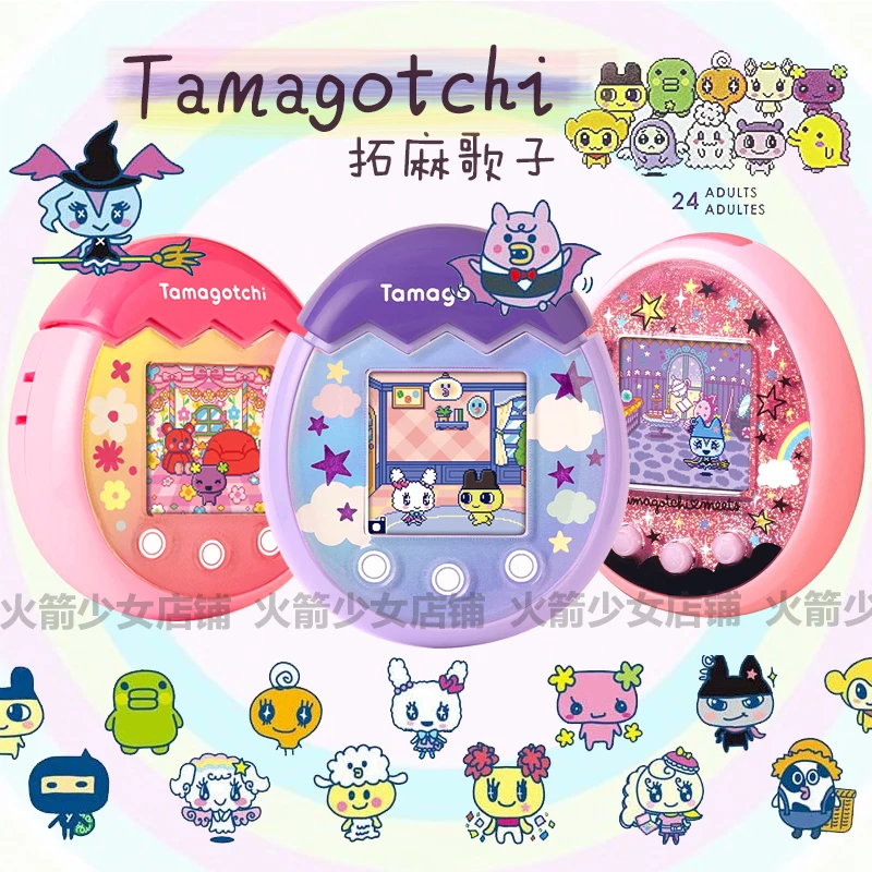 [Поставить пакет ресурсов] Подлинный Tamagotchi Pix PIX PARTY Электронные питомцы Sanrio