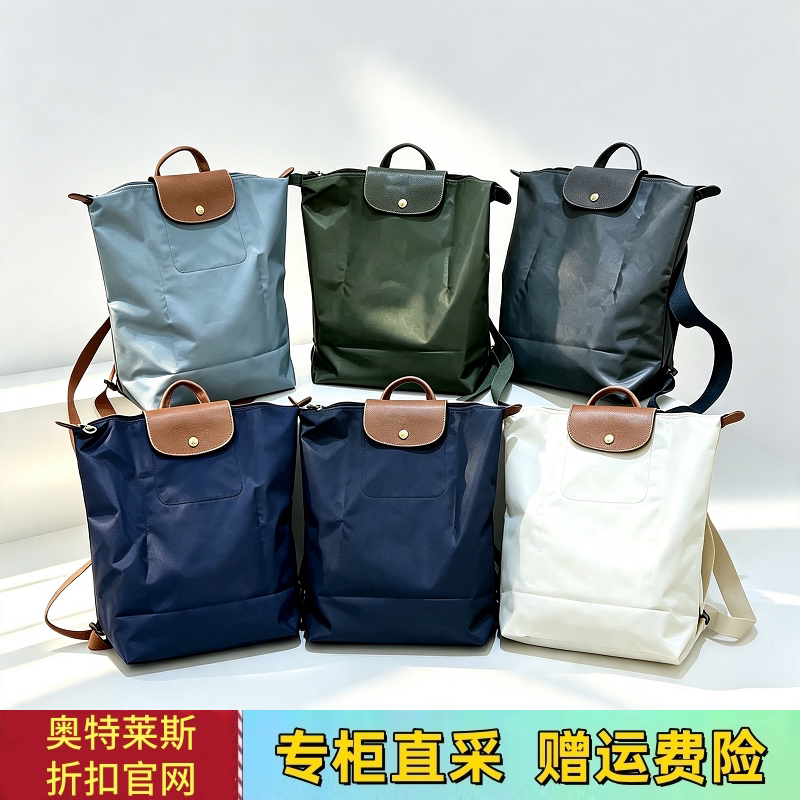 Outlet's New Upgraded Nylon Backpack, Classic Casual Waterproof Lightweight Travel Bag, Computer Bag, Backpack
