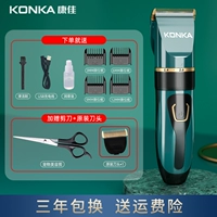 Модернизированный Emerald Green (предпочтительный набор) + запасная головка ножа