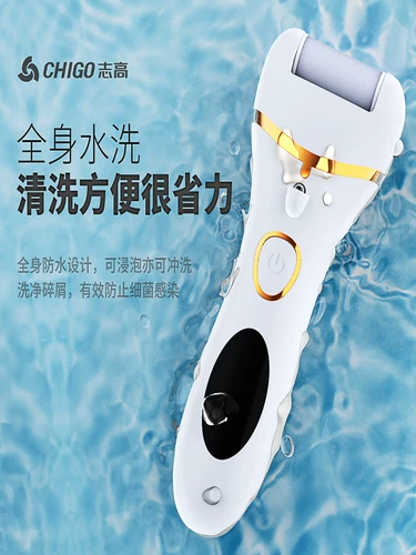 Zhigao Electric Scleding Code Зарядка.