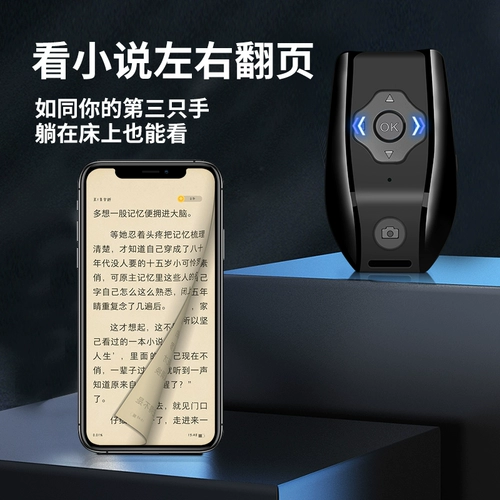 Apple, мобильный телефон, универсальный пульт, bluetooth, андроид