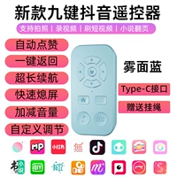 Синий автоматический быстрый зарядный кабель, ремешок