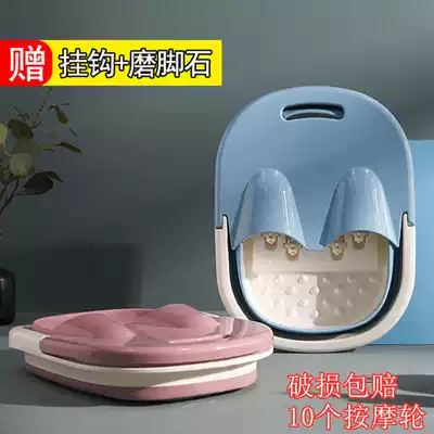 Foldable water basin portable New trumpet travel telescopic basin washing feet with lid household massage foot washing bucket