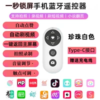 Новое белое автоматическое видео щетки автоматически нравится один секундный экран блокировки