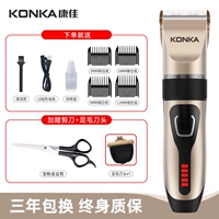 Цифровой стиль дисплея богатый золото (оптимизированная крышка) + ноги.