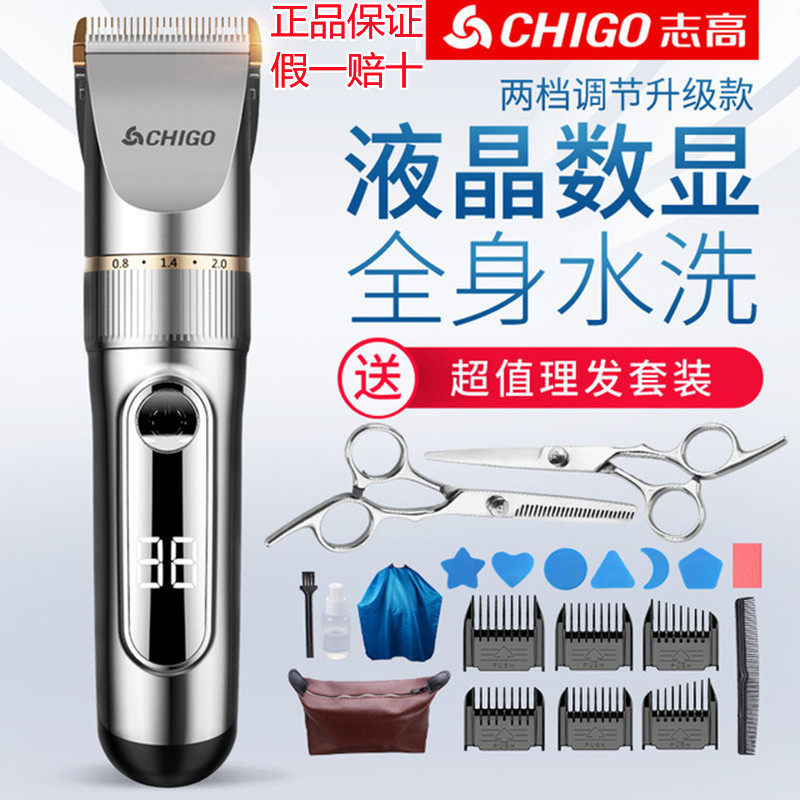 Zhigao Hairdryer Hair Cut Hair Domestic Rechargeable Hairdresser Electric Scissors Pushers Professional Clippers themselves