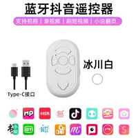 Белый зарядный кабель с зарядкой, ремешок