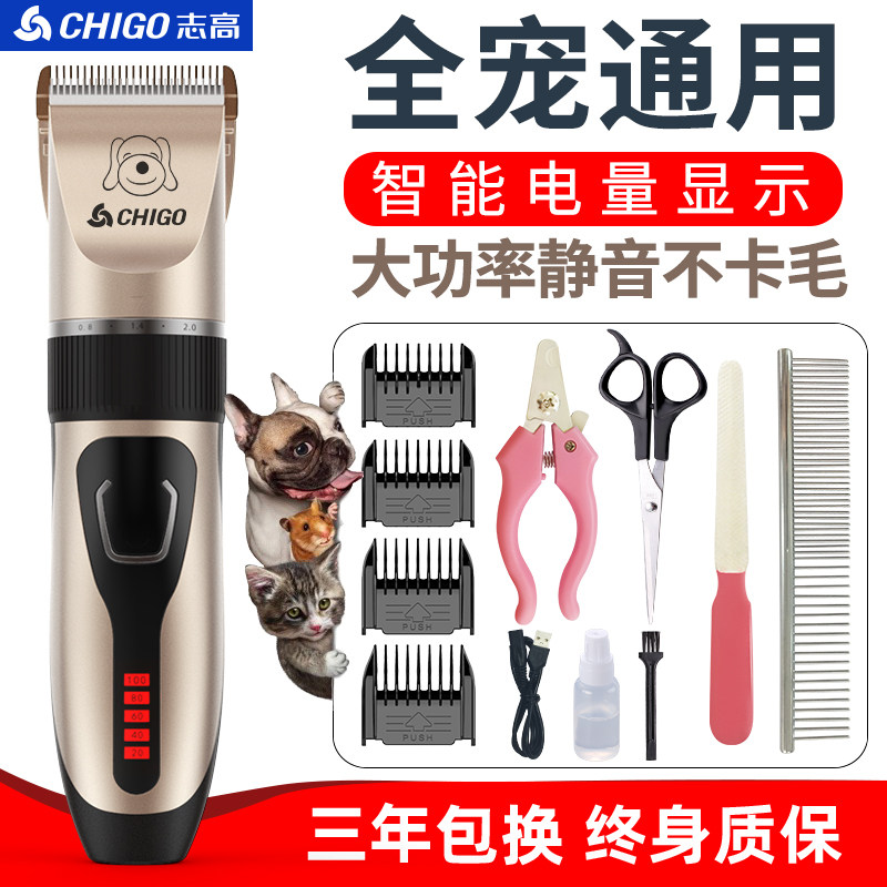 Zhigao Pet Electric Pushy Cut Dog Shawler Cat kitty Dog hairdresser Professional Hair Dresser God Instrumental Electric Pushcut