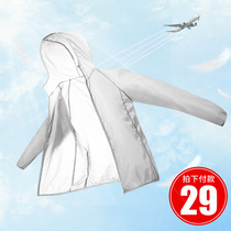 Sunscreen mens summer thin breathable outdoor summer running fishing skin windbreaker womens work on the ground