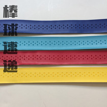 (Baseball express) Baseball bat softball bat hand glue Handle wrap strap handle glue Multi-color(simple package)