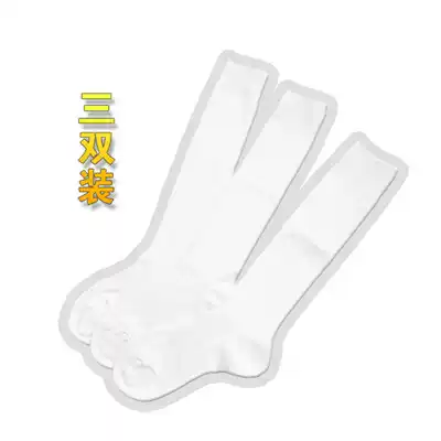 (BASEBALL EXPRESS)VISION QUEST Junior Adult White Baseball Socks 3 Pairs