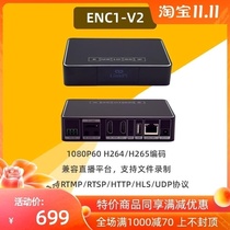 ENC1 ENC1-V2 HDMI encoder NDI encoder decoder HD 1080P SRT