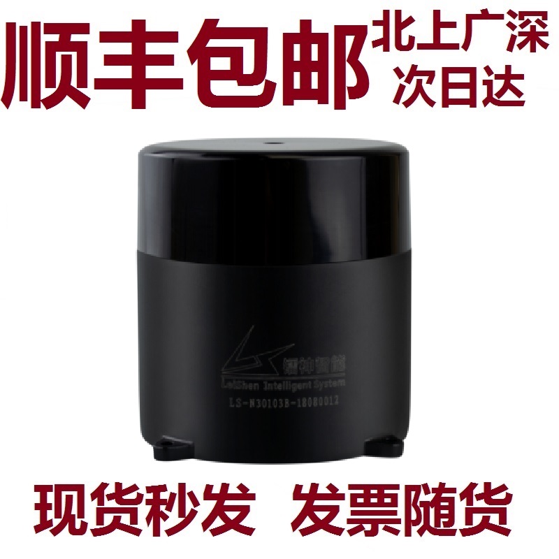 LSLIDAR radium god N301-P single wire TOF close mechanical lidar large screen interactive navigation