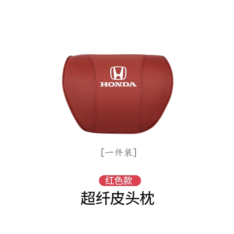 gối tựa đầu ô tô cao su non Thích hợp cho Xe Honda Civic Binzhi xrv Haoying Guandao Accord Odyssey CRV gối tựa đầu ô tô cổ gối thắt lưng đệm gối tựa đầu xe hơi gối tựa đầu sparco 