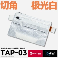 Разрежьте угол Aurora White