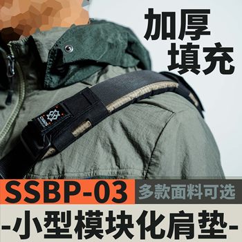 SSBP-03 38MM ແຜ່ນບ່າຂະຫນາດນ້ອຍ, ເຫມາະສໍາລັບ Foxbat Industrial Honey Badger 2