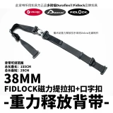 Оборудование для хаоса 38 мм базовое магнитное крепление градишни