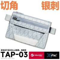 Серебряный шип в разрезе