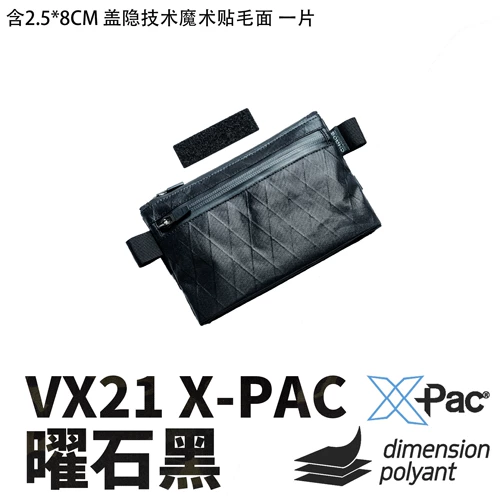 Оборудование для хаоса TAP-03 CAPE CORPORAL TAP-04 MAGIC PACT