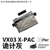 Оборудование для хаоса TAP-03 CAPE CORPORAL TAP-04 MAGIC PACT