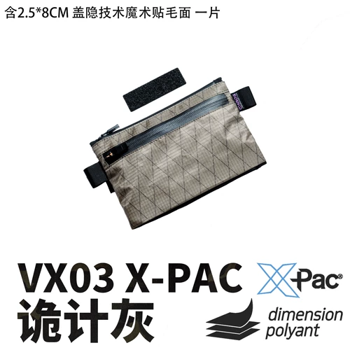 Оборудование для хаоса TAP-03 CAPE CORPORAL TAP-04 MAGIC PACT