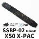 SSBP-02 Dark Night Camouflage X50 XPAC SPOT PLEALD PAD