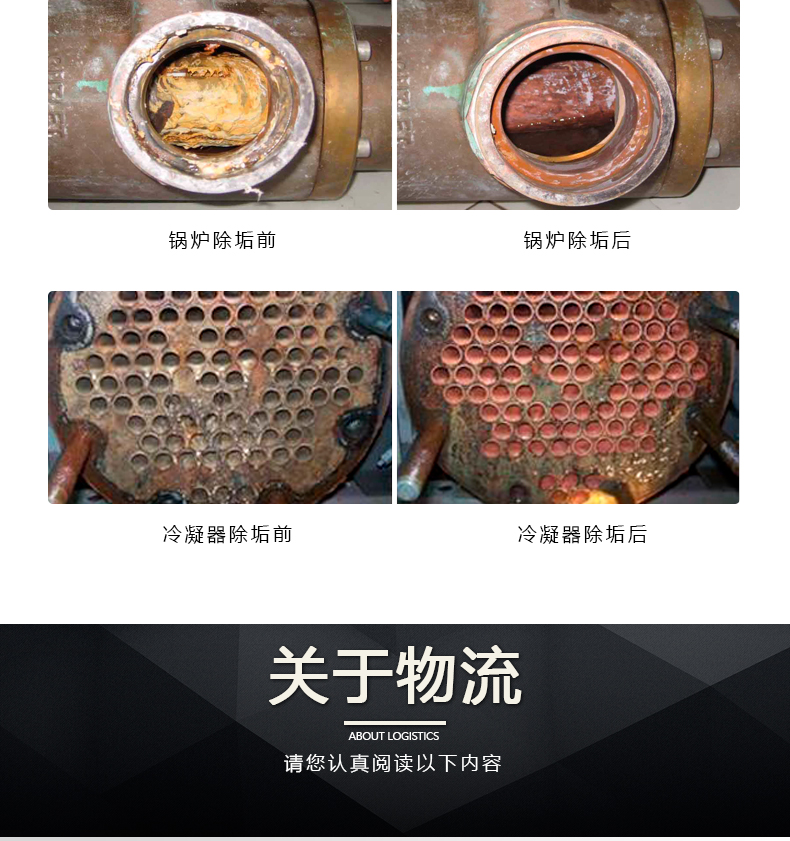 nước tẩy rửa dầu mỡ nhà bếp Chất khử cặn nồi hơi ngoài chất tẩy vảy để làm ấm nước nóng máy làm sạch gram điều hòa trung tâm - Trang chủ nước tẩy trắng sàn nhà