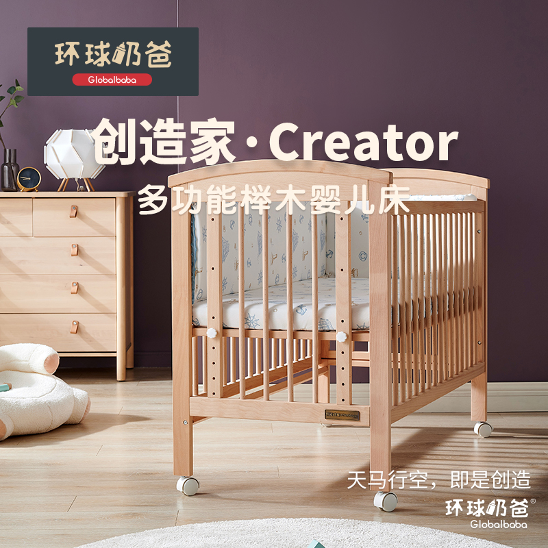 Universal baby crib solid wood baby crib stitching big bed artifact solid wood bed multifunctional baby bb bed