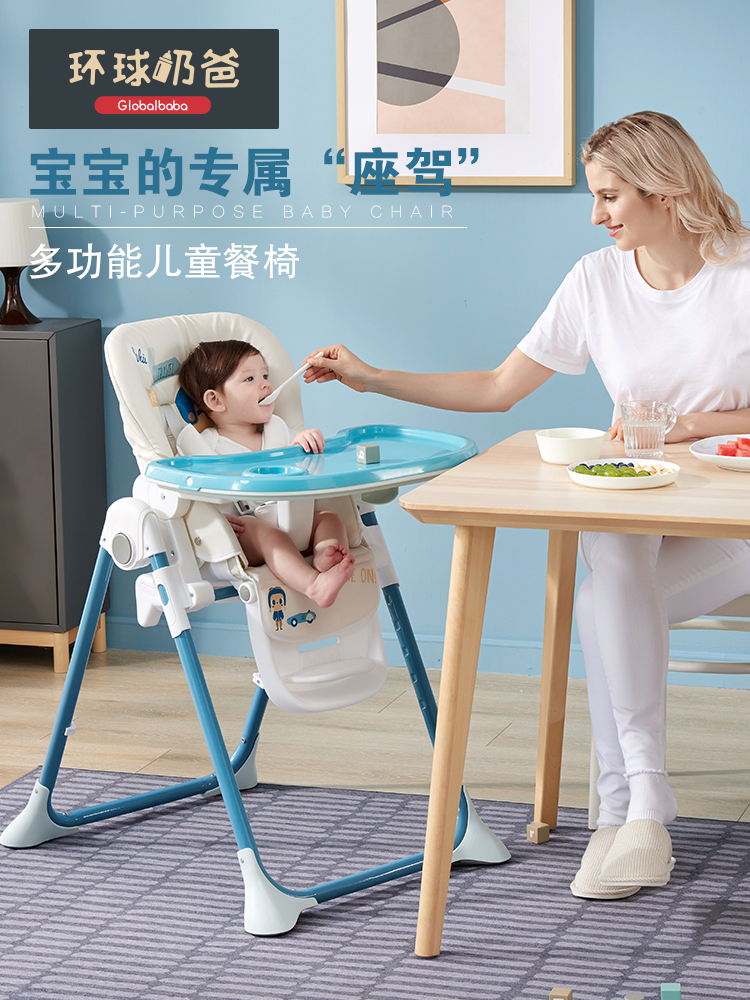 Global Dad Baby Dining Chair Home Dining Chair Foldable Baby Dining Chair Seat Multifunctional Children Dining Chair