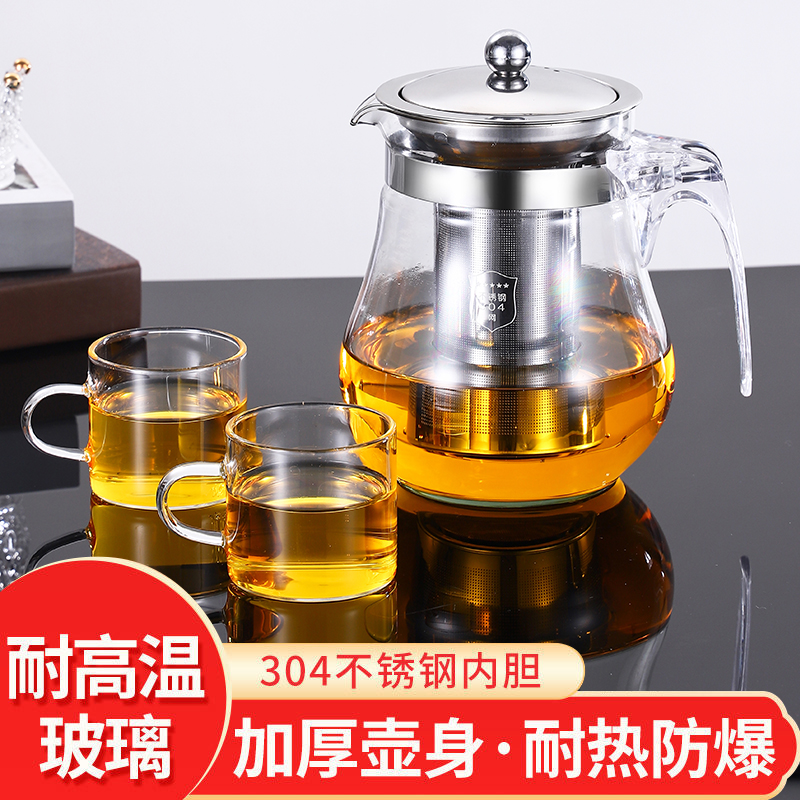 Thickened Float cup Brew Teapot Tea Water Separation Filter Flower Teapot tea Set Heat Resistant Glass Tea Cup Tea Cup for Home-Taobao