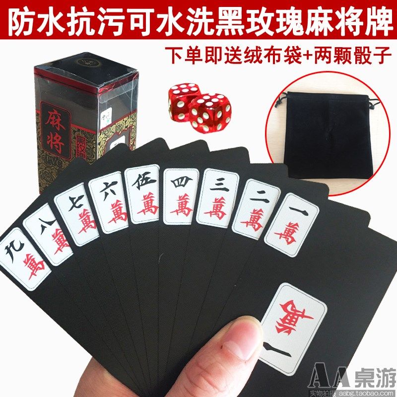 Cards Mahjong playing cards plastic cards thick waterproof paper mahjong cards travel portable home mini mahjong 148