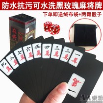 Card Mahjong Playing cards Plastic cards Thick waterproof paper Mahjong cards Travel portable home mini Mahjong 148