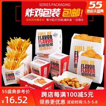 Fried chicken box Greaseproof paper bag Hamburger takeaway packing box Chicken popcorn box Hamburger paper fries box Snack boat box customization