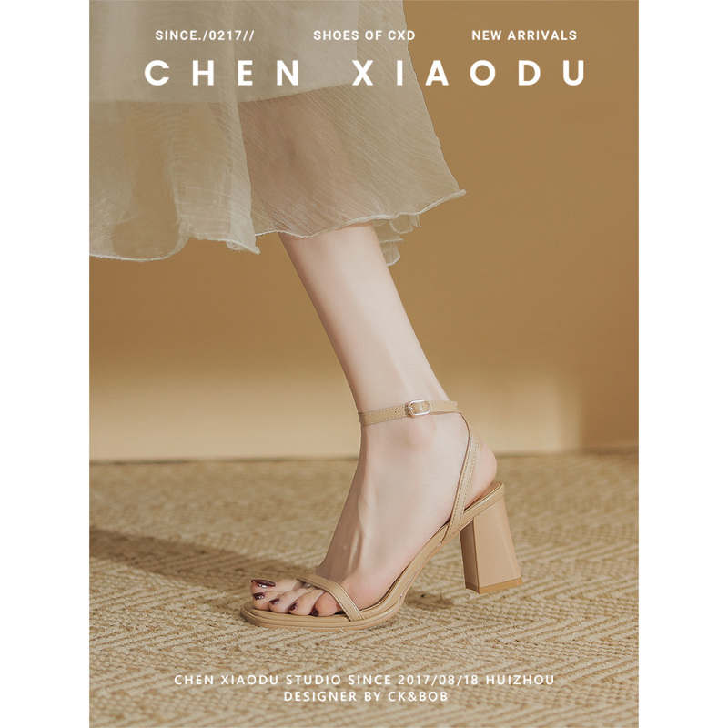 Nude-Colored One-Strap Sandals for Women, New Summer Style, Mid-Heel for Outerwear, Paired with Skirts, Chunky Heel, French-Style, Stunning High Heels That Don'T Tire the Feet