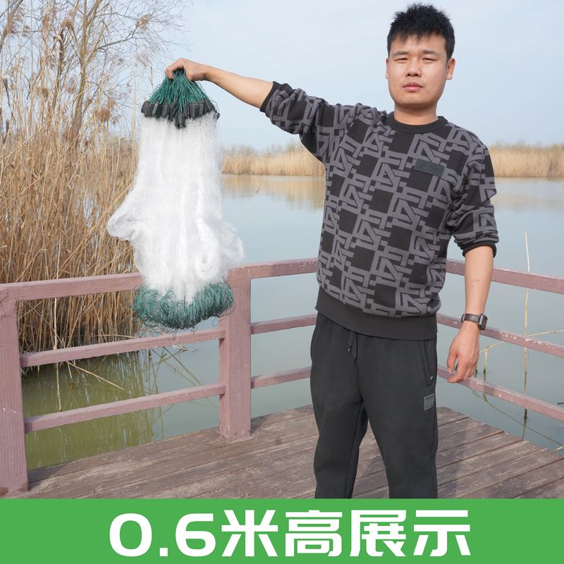 Shallow Water Weighted Three-Layer 6mm 7mm 8mm Mesh 0.6m High-Density Net Sticky Net Flow Net Wire Mesh Hanging Net Small Fish Net Shallow Water Weighted Three-Layer 6mm 7mm 8mm Mesh 0.6m High-Density Net Sticky Net Flow Net Wire Mesh Hanging Net Small Fish Net