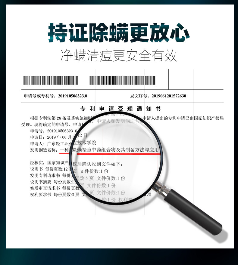汪东城代言 左颜右色 男士专用鞋面奶 感觉毛孔被掏空 图4