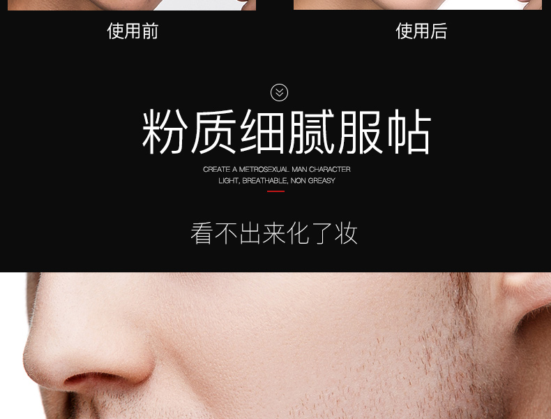 Mua 1 tặng 7 air cushion BB cream cách ly kem che khuyết điểm mụn nude trang điểm kem nền dạng lỏng dành cho người mới bắt đầu - Mỹ phẩm nam giới nước tẩy trang cho nam da dầu