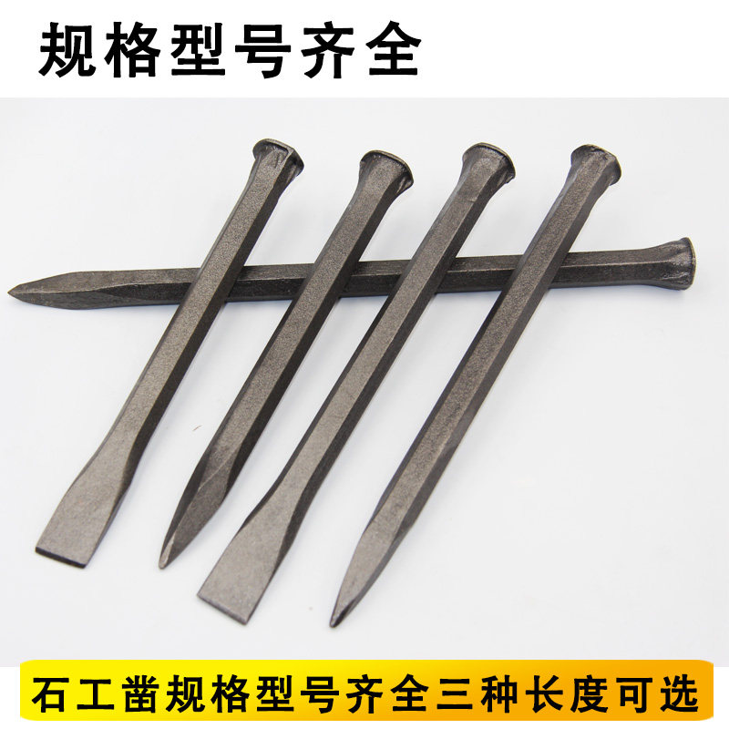 石材雕刻神器:钢凿钎子錾子,石匠必备工具,打造艺术品的利器!🔨🎨-石工凿-淘宝百科网