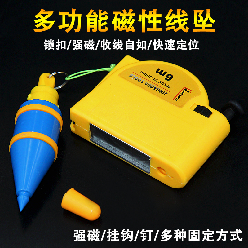 Fall Wire Hammer Function Construction Line Magnetic Furnishing Lead Pituitary Detector Magnetic Wire Pendant Woodworking Lump Thread Pendant Vertical-Taobao