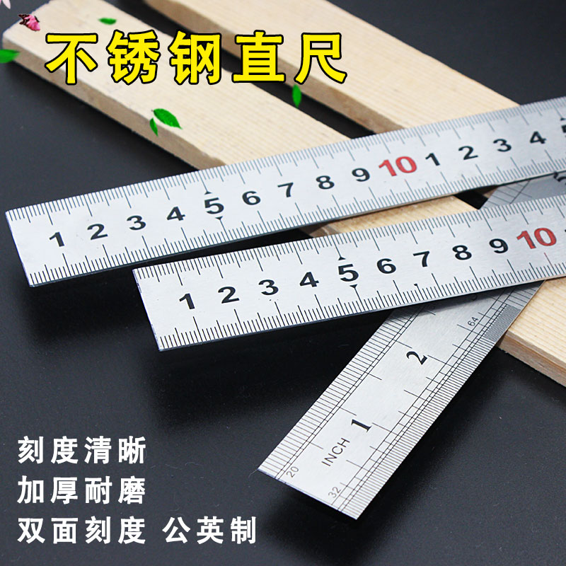 Steel ruler thickening steel plate 15cm30cm50cm1m1 5m2m stainless steel straight foot wooden ruler