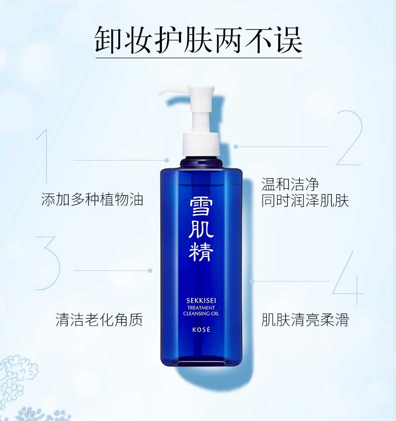 Dầu tẩy trang làm sạch dầu tuyết tinh chất thực vật nhẹ nhàng và không gây kích ứng Dầu tẩy trang Nhật Bản 160ml 300ml tẩy trang cho da hỗn hợp thiên khô