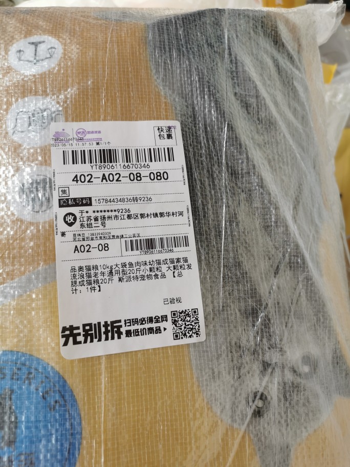 汪星人宠物营养专家的LOGO