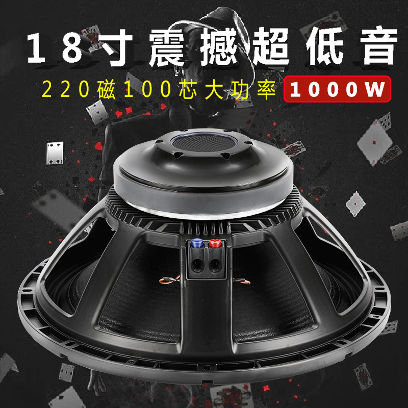 18inch Subwoofer Speaker Mid-Bass 280 Magnet 125 Core Bar Outdoor Performance High-Power Speaker 1215inch 18inch Subwoofer Speaker Mid-Bass 280 Magnet 125 Core Bar Outdoor Performance High-Power Speaker 1215inch